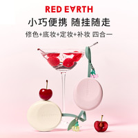 红地球粉饼散粉蜜粉干油皮定妆补妆控油持久遮瑕不脱妆女 【多种肤质】02冷白色