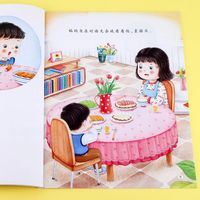 3-8岁儿童好习惯培养我爱刷牙幼儿园老师行为习惯小故事绘本 好习惯养成绘本【全套10本】