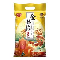  乡谷坊 香米 南方籼米  袋装 2.5kg