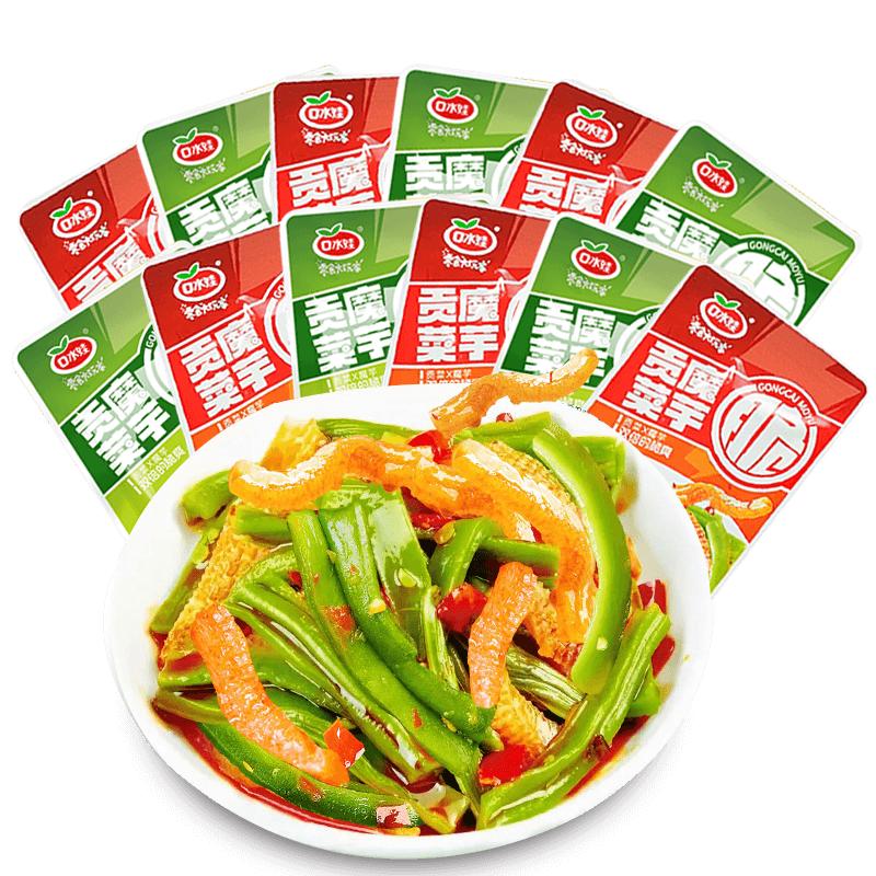 口水娃贡菜魔芋30包混合味开袋即食办公室休闲零食小吃