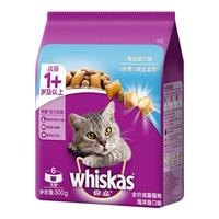 whiskas 伟嘉 海洋鱼味成猫猫粮 300g