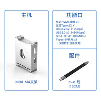 蓝硕 BLUEENDLESS macminim4硬盘盒扩容8TB外接固态nvme协议硬盘立式扩展坞机箱