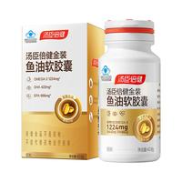 汤臣倍健 金装鱼油软胶囊 96%高纯度 60粒