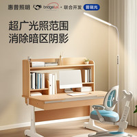 惠普 护眼落地灯客厅卧室儿童书房学习台灯床头阅读灯钢琴灯立式大路灯