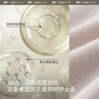 蕉下 Beneunder女士肌底保暖内衣套装男女款秋衣秋裤发热贴身亲肤打底上装