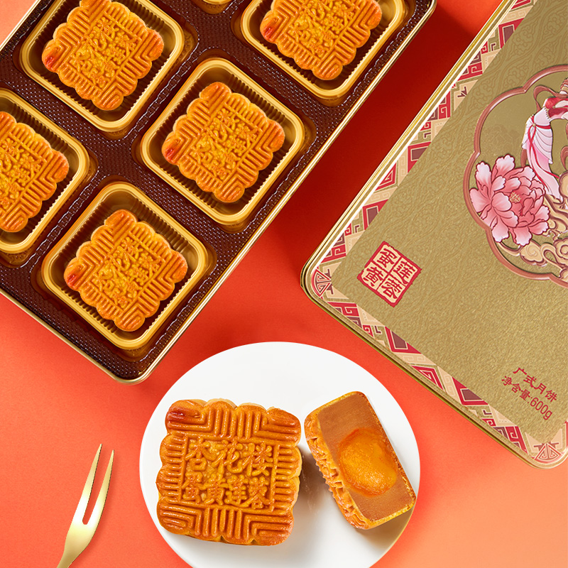 杏花楼蛋黄莲蓉广式月饼礼盒上海中秋团购