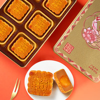 杏花楼蛋黄莲蓉广式月饼礼盒上海中秋团购
