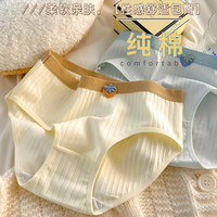 雅鹿纯棉女士内裤三角裤小清新草莓透气大码包臀纯欲中腰少女短裤底裤 白+绿+紫+肤+粉 5条 M 【70-95斤】