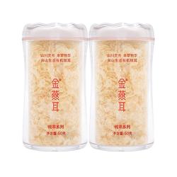 金燕耳 高山生态有机银耳礼盒 红枣桂圆肉 滋补养生套装