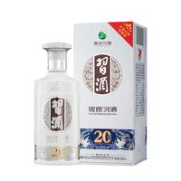 习酒 银质 (年份) 酱香型白酒 53度 500ml 单瓶装 中秋