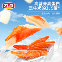 力诚 Reecen低脂松叶蟹柳大根蟹柳棒手撕蟹味棒休闲解馋零食