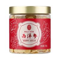 雷允上加拿大西洋参片105g罐装 直径1.2-1.4cm花旗参泡水滋补养生茶 【全网独销】加参105g/1,2-1,4cm