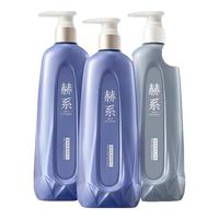 赫系 清洁控油蓬松 洗发水护发素套装 450ml*3