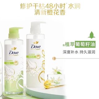  Dove/多芬 无硅油柔顺蓬松 氨基酸洗发水套装  470ml*2