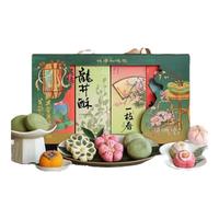 知味观月饼礼盒装高档级广式流心奶黄白莲蓉豆沙礼盒品 【西湖十景 特产礼盒】柳浪闻莺