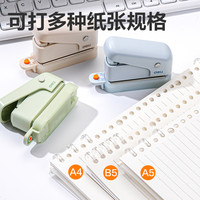 得力打孔机手动单孔迷你圆孔打洞器装订手工diy活页本手动夹孔器