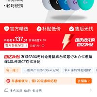 罗技 logitech G304 2.4G LIGHTSPEED 无线鼠标 12000DPI 黑色