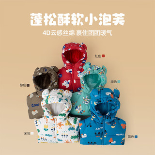 DUDUJIA嘟嘟家宝宝棉服外套冬装儿童加厚棉袄男童上衣婴幼儿女童衣服童装 MA028