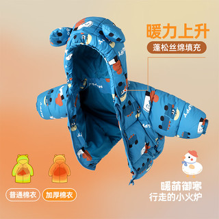 DUDUJIA嘟嘟家宝宝棉服外套冬装儿童加厚棉袄男童上衣婴幼儿女童衣服童装 MA028