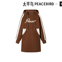 太平鸟女装连衣裙夏季美式假两件裙子长袖连帽中长裙 棕色 S