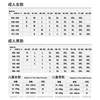 【惊喜福袋】一次性内裤女日抛裤男士平角款免洗灭菌儿童旅行用品 『幸运盲盒15条装』女童 · 款式 XXS