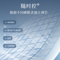 Serta/舒达 梦享S6妙乐扣乳胶弹簧厚床垫家用卧室硬静音凝胶床垫 梦享S6 床垫【28CM|适中|妙乐扣多维支撑系统】 180*200cm