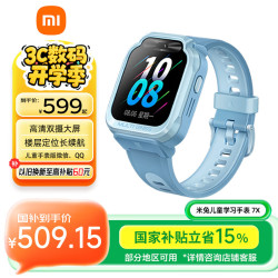 小米 Xiaomi 米兔儿童手表7X 蓝色