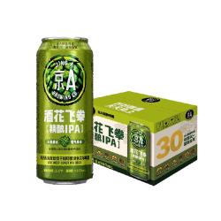 京A 印度淡色艾尔 双倍IPA精酿啤酒