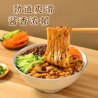 顾大嫂非油炸免煮方便面 干拌面家庭装 懒人速食早餐 红油味 12袋装