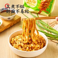 顾大嫂非油炸免煮方便面 干拌面家庭装 懒人速食早餐 炸酱味 24袋装