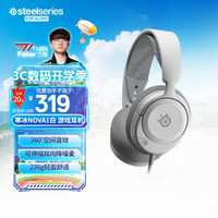 赛睿 Arctis Nova 1 游戏耳机