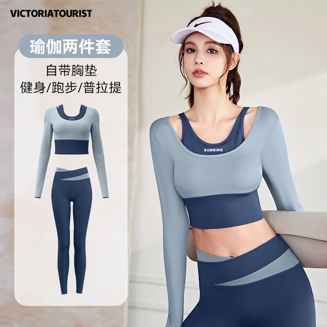 维多利亚旅行者 女款瑜伽服运动健身服