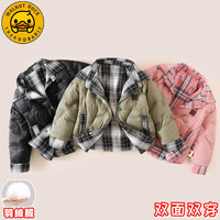 WALNUT DUCK 小黄鸭 XT596 两面穿 儿童羽绒服