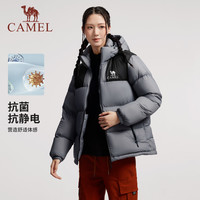 骆驼 男装款羽绒服男秋冬鸭绒连帽面包服保暖短款外套男女