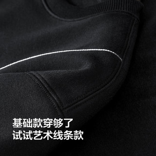红豆男士卫衣纯色时尚25秋新款青少年套头圆领弹力卫衣男 云墨黑 厚款 S1 XL 180/100B 推荐72-80公斤