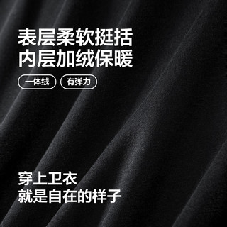 红豆男士卫衣纯色时尚25秋新款青少年套头圆领弹力卫衣男 云墨黑 厚款 S1 XL 180/100B 推荐72-80公斤