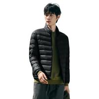 红豆男装 轻羽绒立领轻薄保暖男士羽绒服