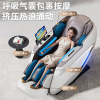 AUX奥克斯高端家用按摩椅4D双机芯全身太空舱沙发椅2025十大品牌全自动多功能零重力按摩沙发送爸妈 【智感双芯黑】十手双芯同步按摩+小腿360°揉搓 【30天免费试用】收藏加购送终身质保