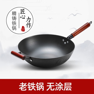 章锻 章丘铸铁平底锅 32cm