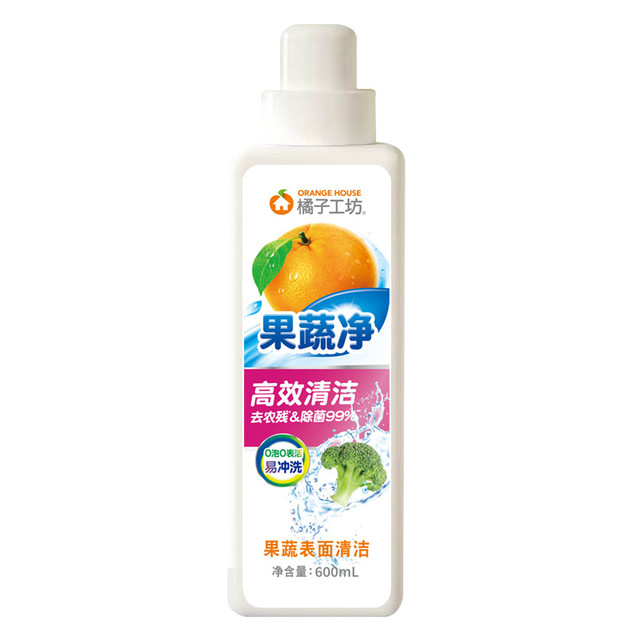 橘子工坊 果蔬净洗洁精a类食品级洗碗液 600ml*2瓶