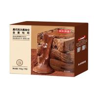 京东京造黑巧全麦吐司巧克力可可代餐手撕全麦面包零食早餐700g