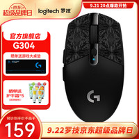 罗技 logitech G）G304LIGHTSPEED无线鼠标KDA联名游戏电竞吃鸡宏程轻巧便携逻辑 G304KDA+女团桌垫