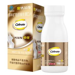 钙尔奇 金钙尔奇送爸妈钙片礼盒中老年维d钙镁片成人补钙备用专属