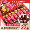 雀巢 脆脆鲨32条组合