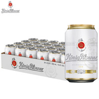 考尼格 KonigPilsener 精酿啤酒 330mL*24罐