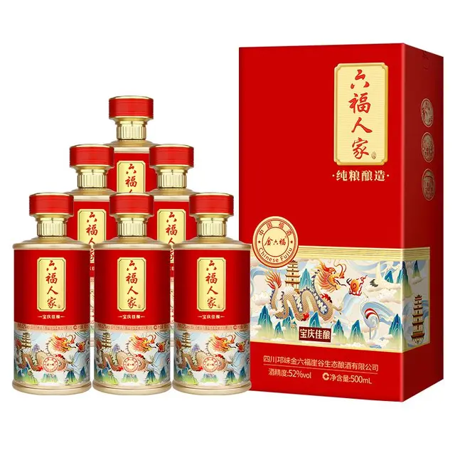  金六福 白酒