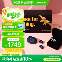 BOSE Ultra 开放式耳机-暗月蓝耳夹式蓝牙耳机女生（内含钻扣） 钻扣款