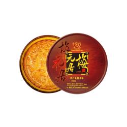 梅元居 五仁金腿大月饼手工现做广式吴川化州月饼中秋节1斤 源头直发包邮