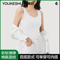 有棵树小背心女士纯棉打底衫内搭夏运动外穿弹力吊带背心春季薄款 【弹力棉】白色 M (160)