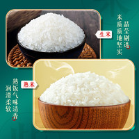 柴火大院 长粒香米 东北大米 中秋团购送礼 5kg*